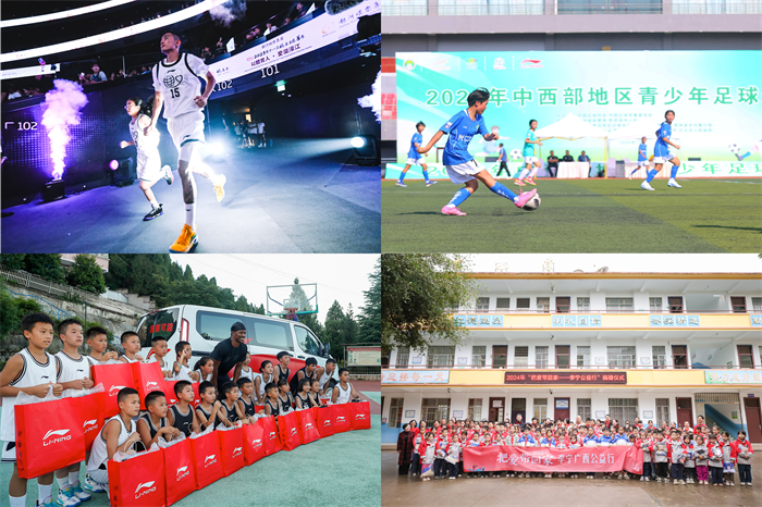 李宁2024年MSCIESG评级上升至BBB可持续发展“每一步都向前”(图4)