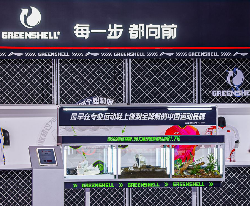 李宁2024年MSCIESG评级升至BBB以坚实的可持续实践追求“每一步都向前”(图2)