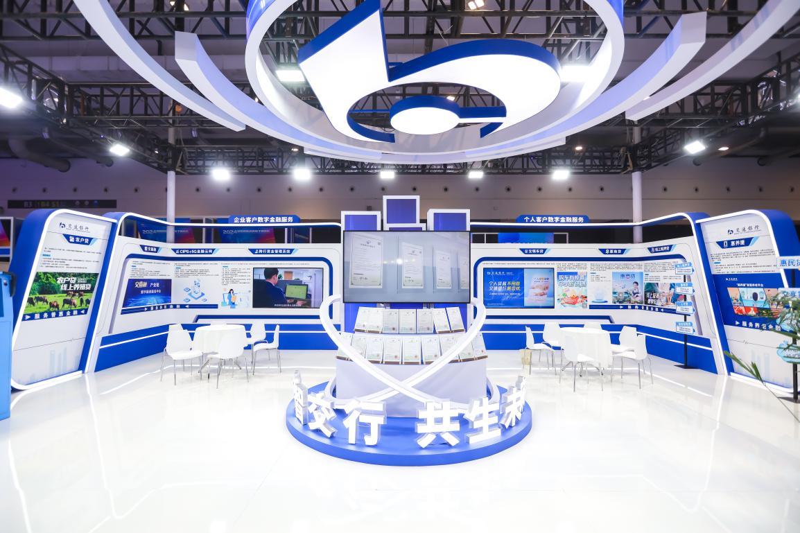 交通银行闪耀亮相2024年国际电子消费博览会(图3)