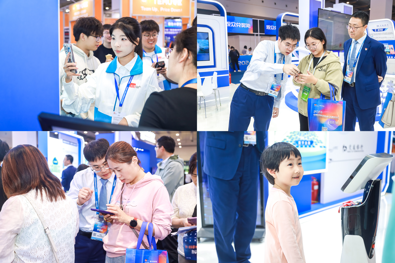 交通银行闪耀亮相2024年国际电子消费博览会(图7)
