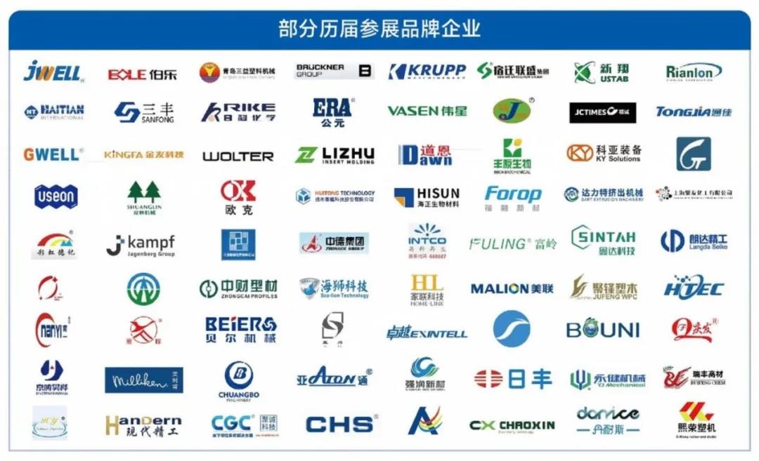 聚势启新“塑”动未来——2024中国国际塑料展亮点全揭秘！(图1)