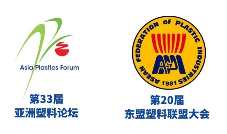 聚势启新“塑”动未来——2024中国国际塑料展亮点全揭秘！(图2)