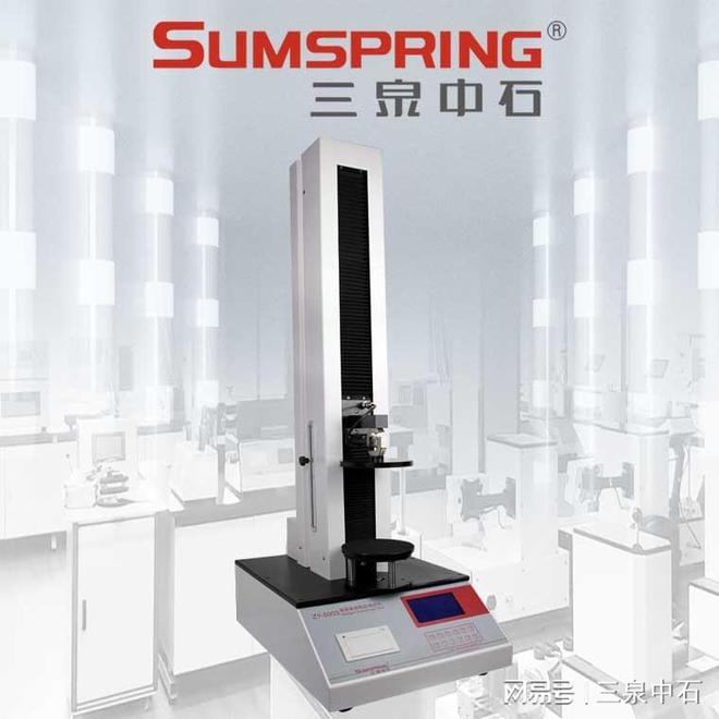 塑料瓶轴向承压力测试仪深度解读!(图1)