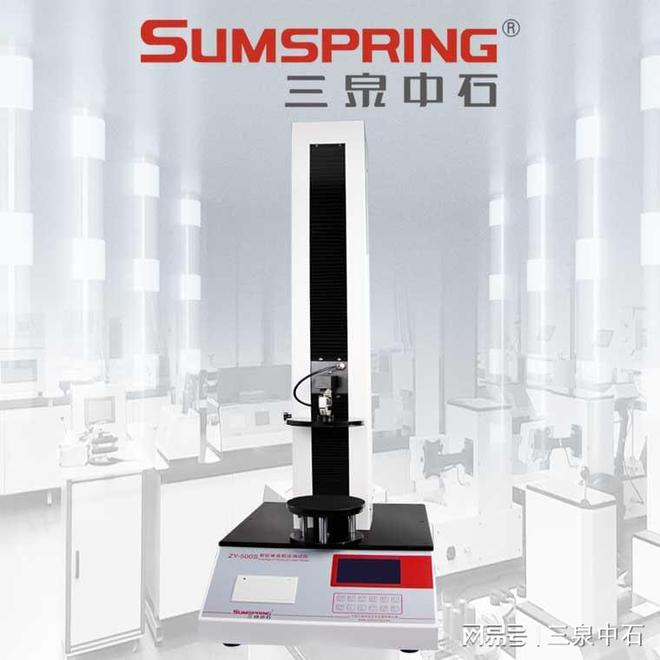 塑料瓶轴向承压力测试仪深度解读!(图2)