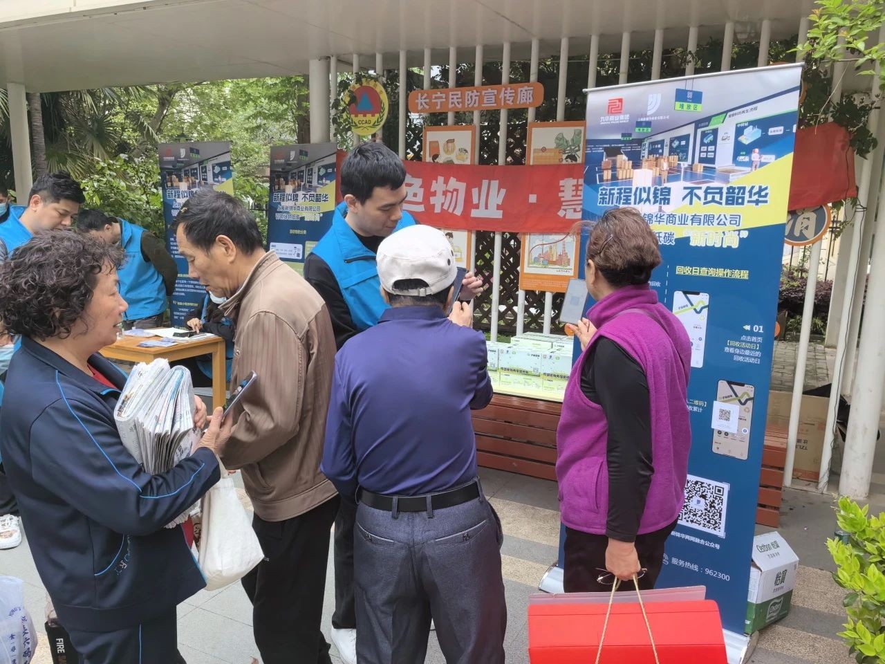 他们让垃圾变成“宝”(图4)