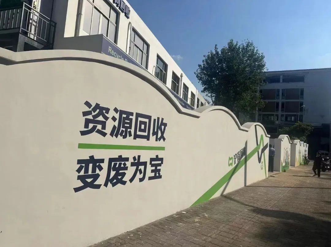 他们让垃圾变成“宝”(图7)