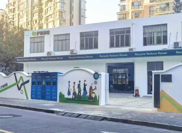 他们让垃圾变成“宝”(图8)