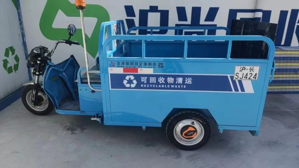 他们让垃圾变成“宝”(图16)