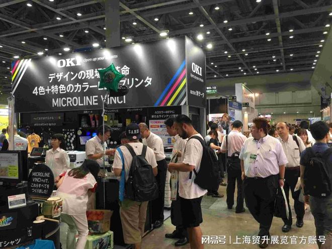 东京包装展｜2026年东京国际包装展览会TOKYOPACK(图1)