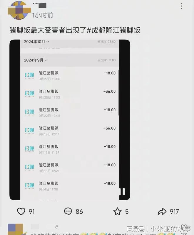大反转！猪脚饭餐厅监控被调老妇私藏油售卖：无炼化痕迹(图6)