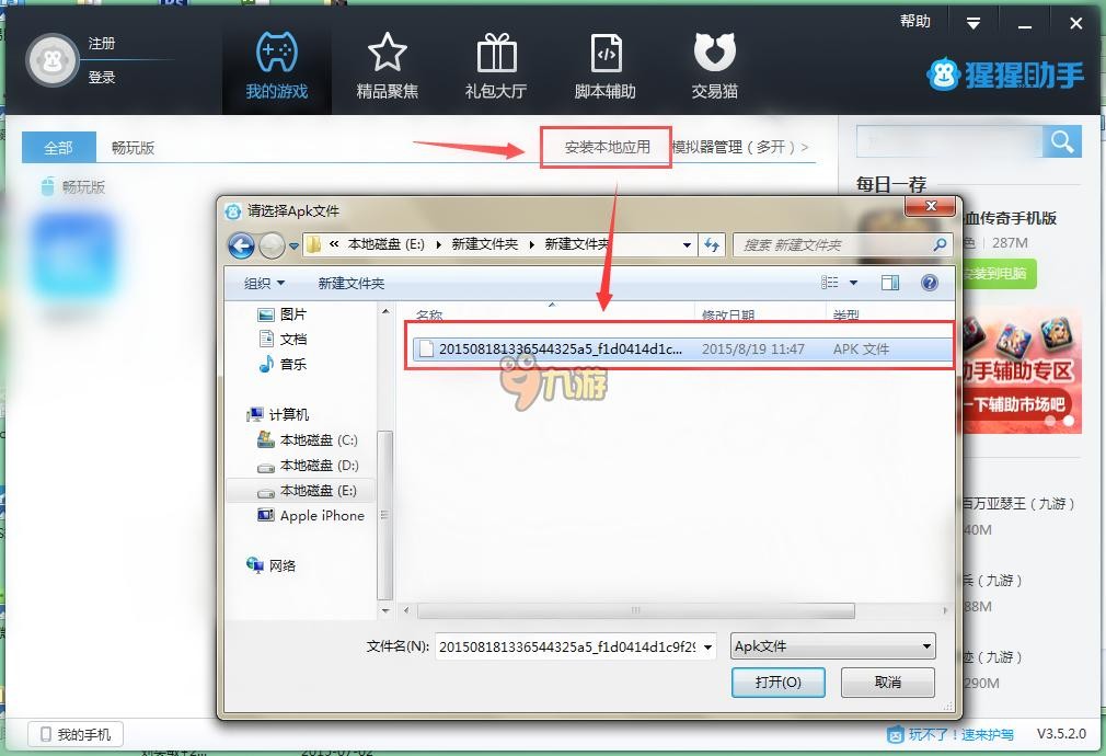 抛塑料瓶儿挑战(图4)