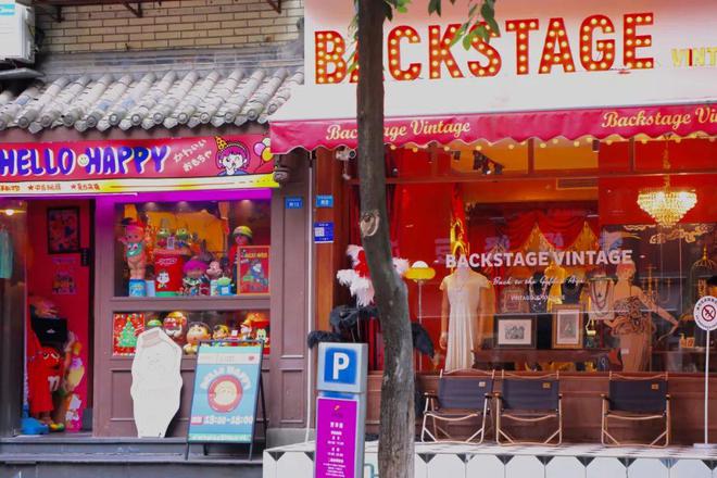 大量“宝藏”掉落成都街头~速来寻宝！(图1)