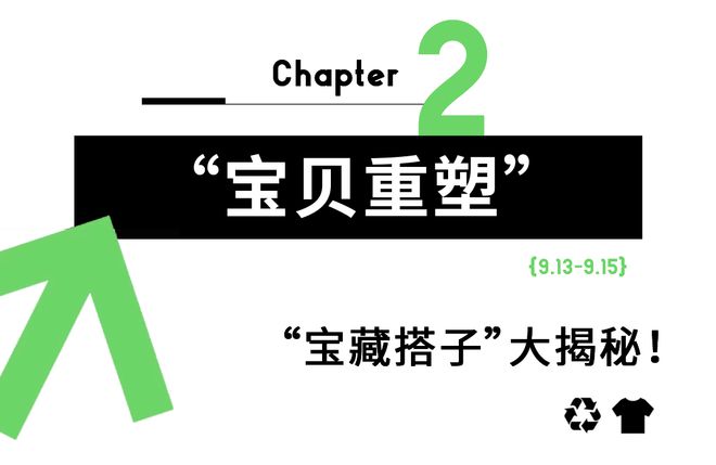 大量“宝藏”掉落成都街头~速来寻宝！(图8)