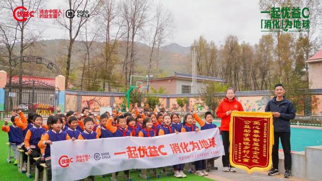 优益C2024“春雨新生”再生校服项目收官环保公益让爱循环(图2)