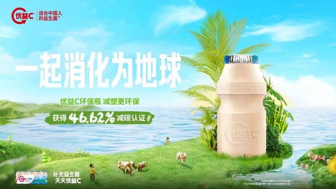 优益C2024“春雨新生”再生校服项目收官环保公益让爱循环(图1)