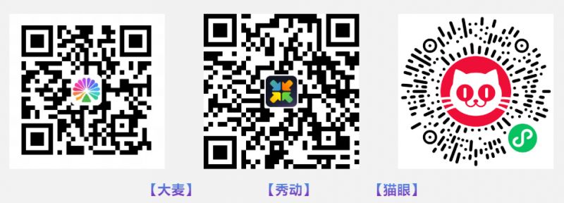 2024杭州音乐艺术展门票预约入口(图1)