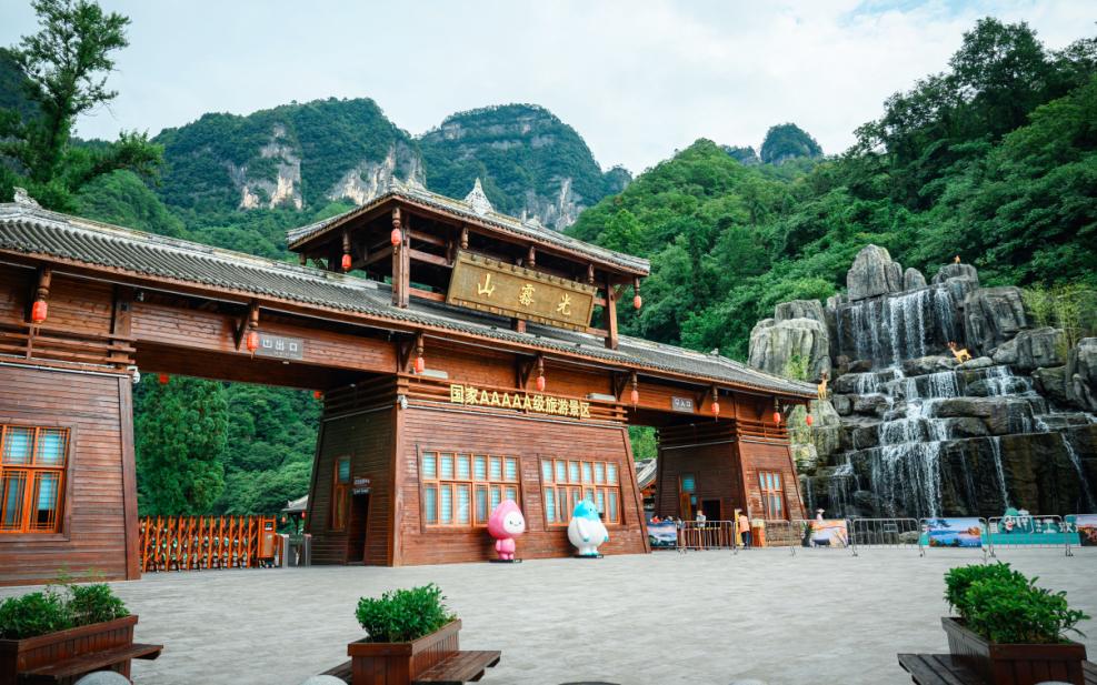 喜报光雾山景区入选2024年四川省文明旅游宣传典型案例！(图2)