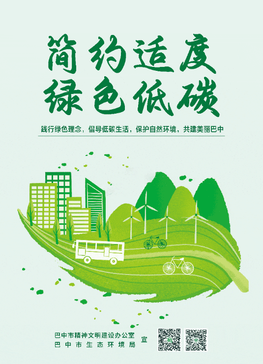 喜报光雾山景区入选2024年四川省文明旅游宣传典型案例！(图3)