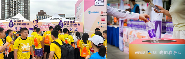 中粮可口可乐助力2024湖南城市定向赛举办(图1)