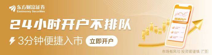 三天两板突遭永辉大举减持！(图1)