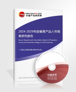 2024一次性塑料餐具产业市场分析与发展规划(图3)