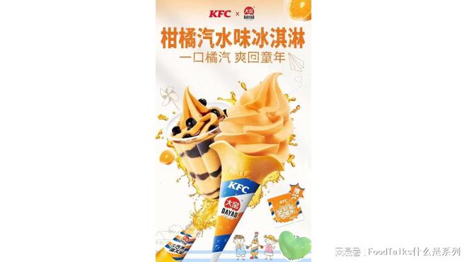 什么是大窑？年销30亿+中国市占率紧随“两乐”(图14)