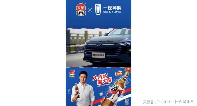 什么是大窑？年销30亿+中国市占率紧随“两乐”(图8)