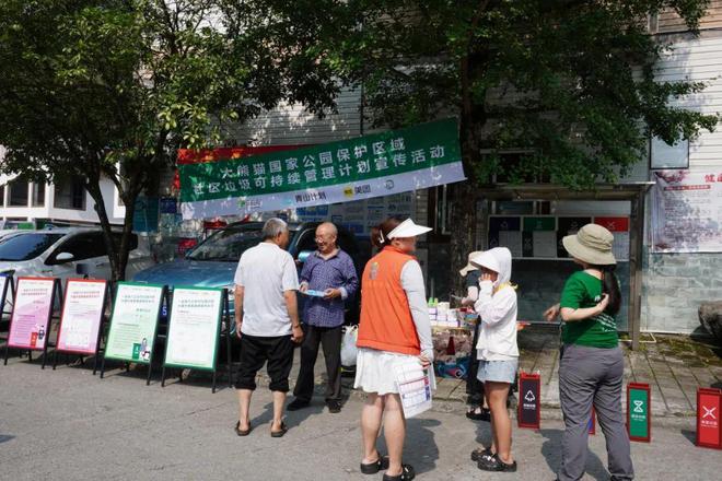 工作月报了解成都根与芽在8月份的10项工作(图13)