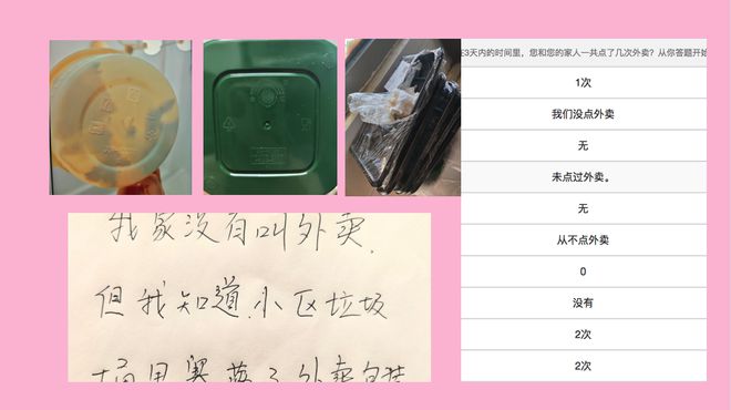 工作月报了解成都根与芽在8月份的10项工作(图12)