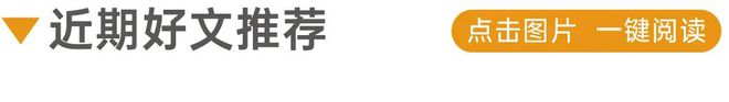 冷友斌、刘永好出席民营企业家座谈会鸣鸣很忙2024年零售额突破555亿蜜雪冰城启动预路演每日资讯(图1)