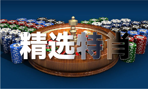 濠江赌经（2024已更新）最新版本-IOS安卓通用版(图1)
