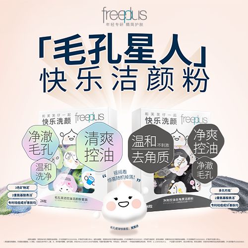 新消费周报阿里2025财年Q3营收增长8%；蜜雪冰城拟于3月3日港股上市；京东外卖提升至一级入口(图1)