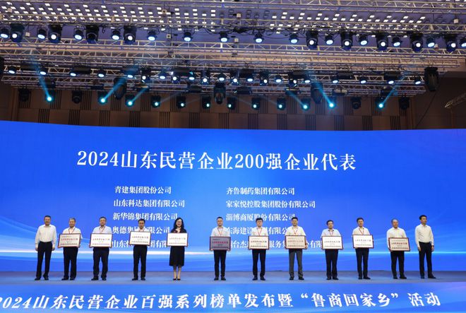 谁敢信？今年两会最早出圈的竟然是这一群“山东硬汉”(图1)