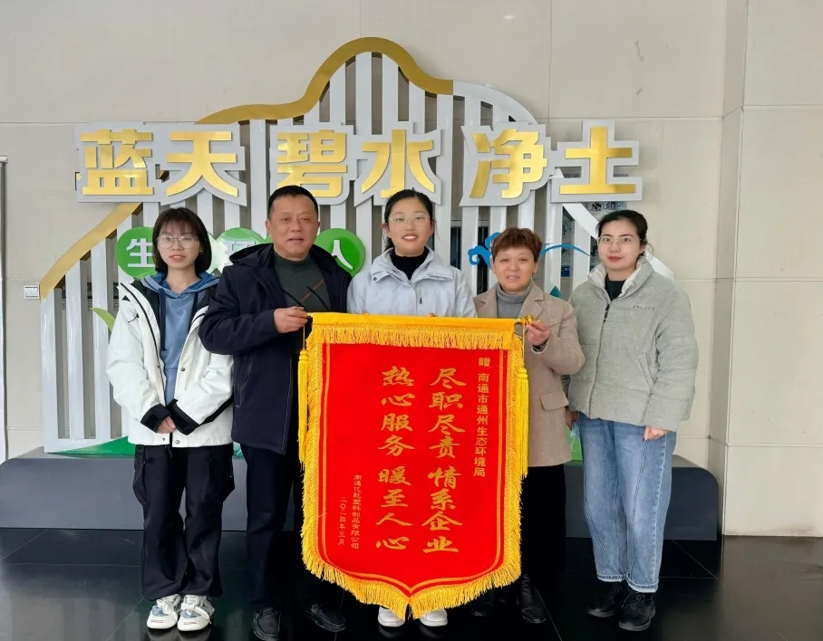 这场无剧本救场完美南通通州高效帮扶一站式修复(图1)