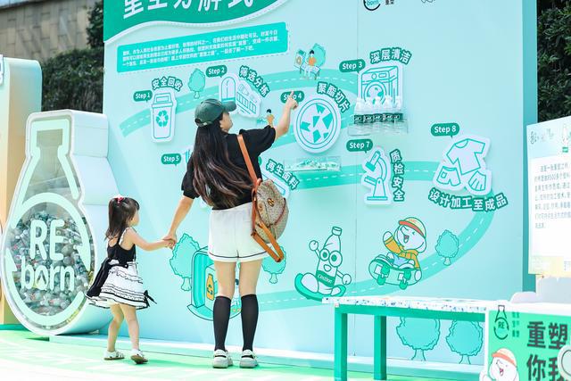 为一瓶水注入绿色动力华润饮料获“年度责任践行可持续发展”奖项(图2)