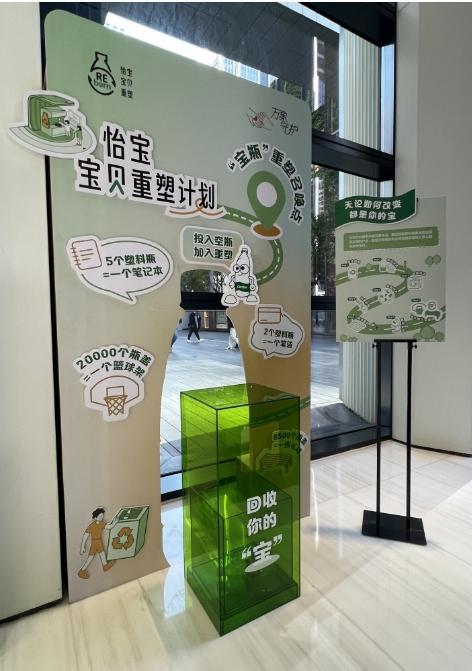 为一瓶水注入绿色动力华润饮料获“年度责任践行可持续发展”奖项(图5)