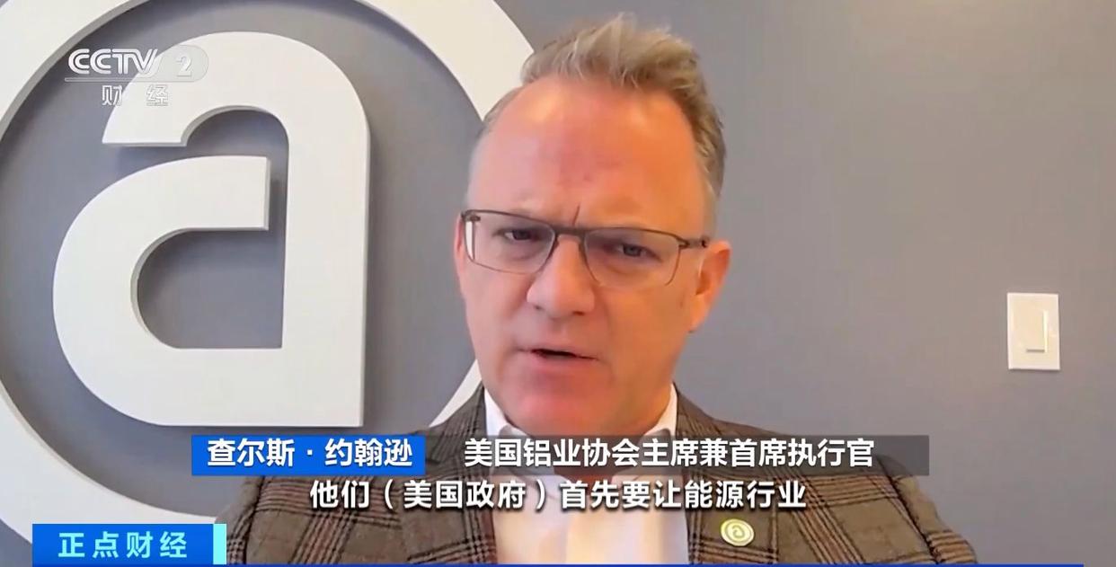 美国加征铝产品关税推动制造业回流引发质疑或将面临诸多挑战(图6)