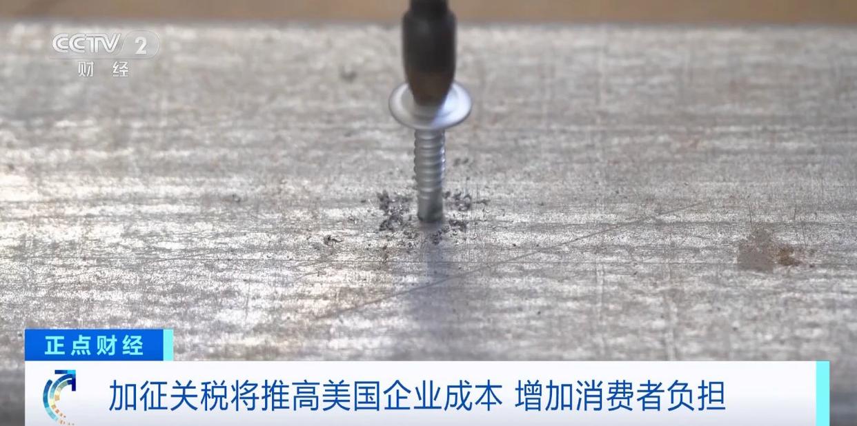美国加征铝产品关税推动制造业回流引发质疑或将面临诸多挑战(图8)