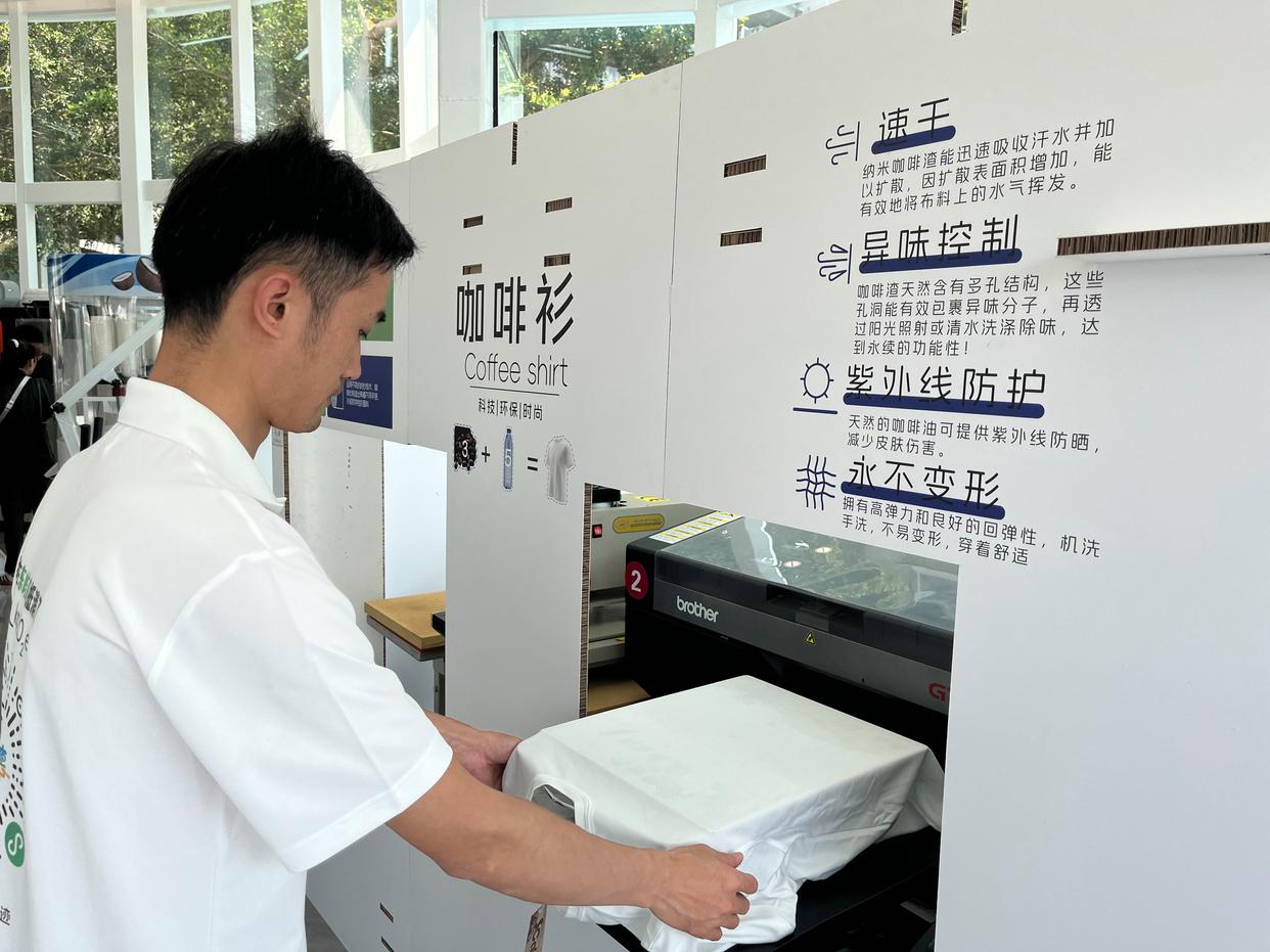 一个塑料瓶在博鳌描绘出零碳场景(图2)