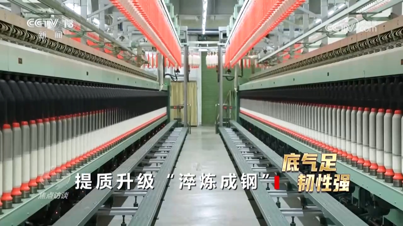 从“低成本”到“高质量”传统产业经历了怎样的提质升级？(图10)