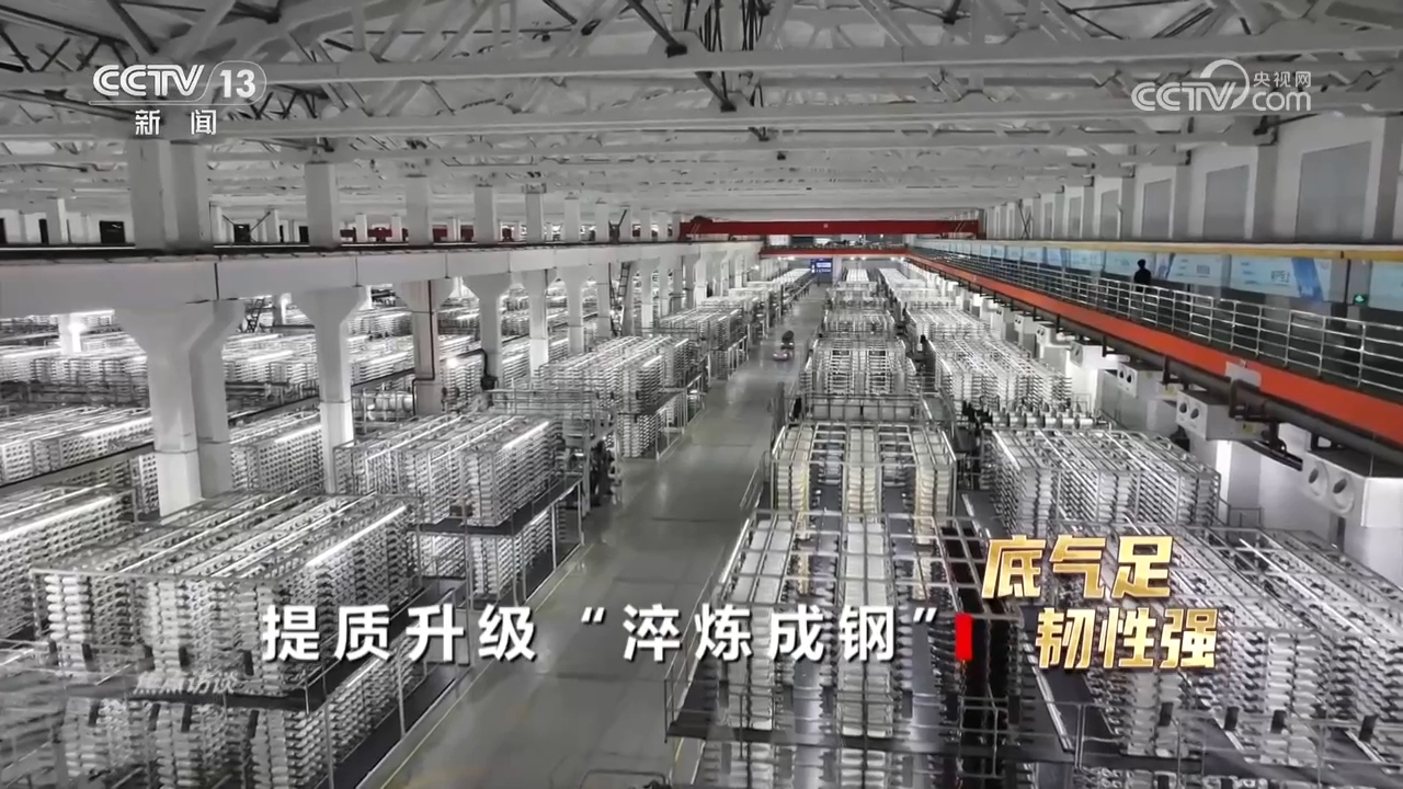 从“低成本”到“高质量”传统产业经历了怎样的提质升级？(图5)