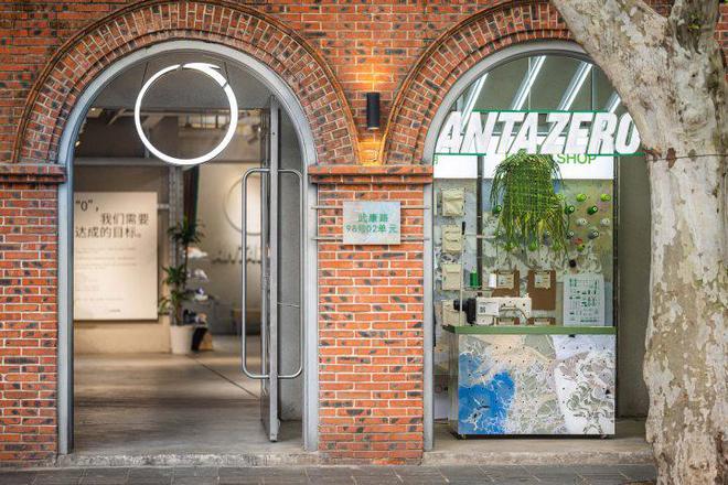 安踏集团发布2024年度ESG报告可持续产品占比超30%(图3)