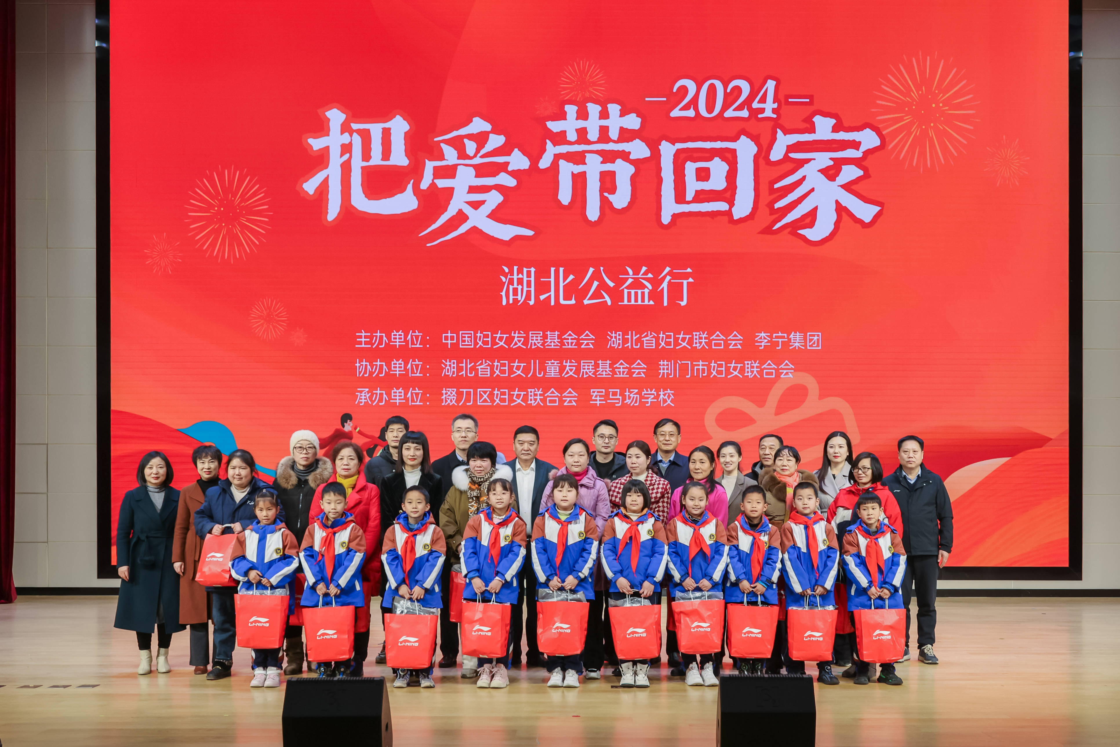 李宁发布2024ESG报告：以创新推动绿色可持续未来(图6)