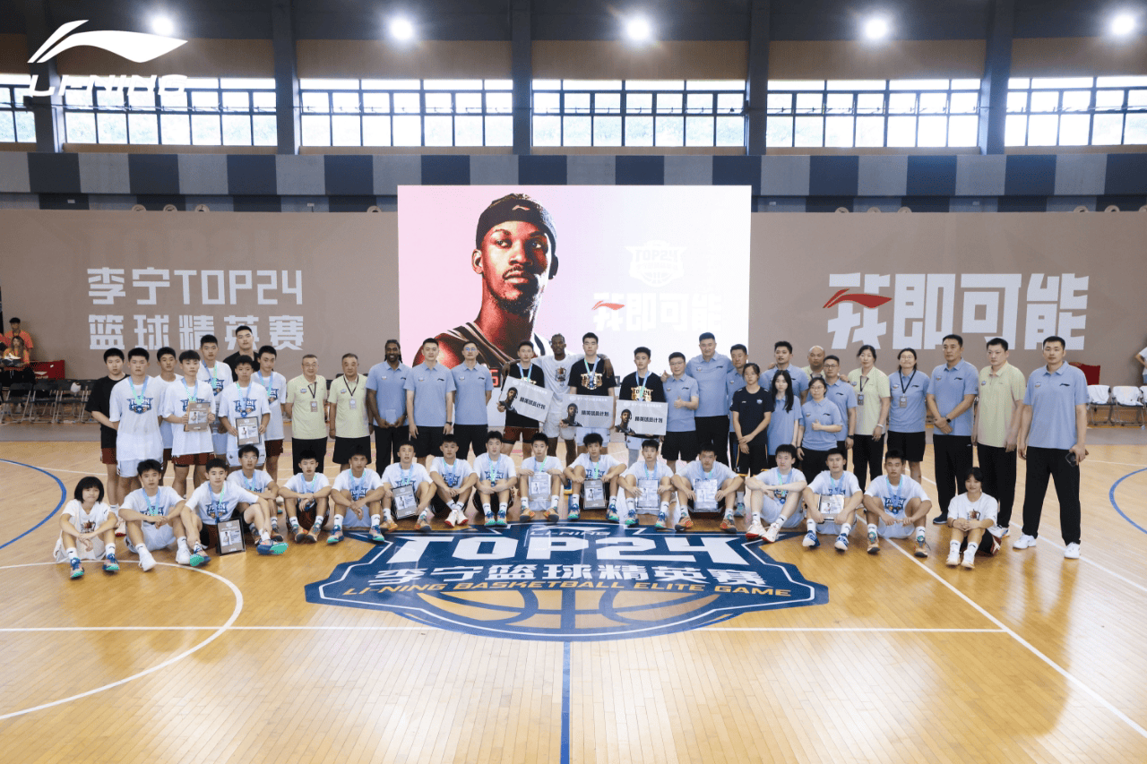 李宁发布2024ESG报告：以创新推动绿色可持续未来(图7)