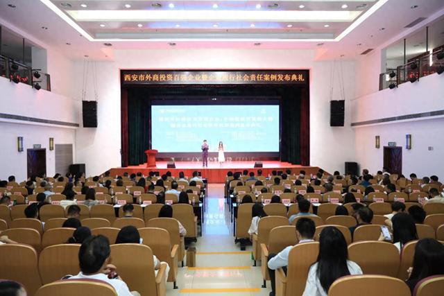经开区企业快讯中粮可口可乐陕西荣获2024年西安市“外商投资卓越运营企业”和“履行社会责任”(图1)
