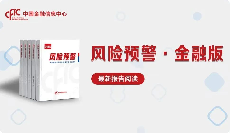 2024年平均工资出炉！(图1)