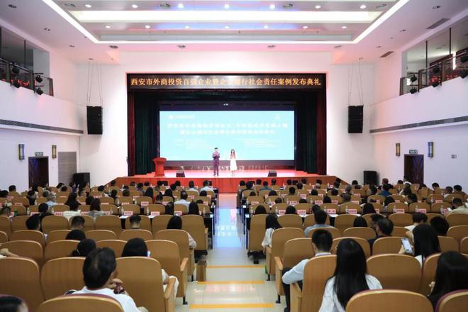 中粮可口可乐陕西获西安市2024年外商投资优秀企业称号(图1)