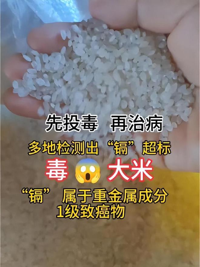 毒大米乱象曝光：官媒揭塑料混入真相百姓健康堪忧！(图9)
