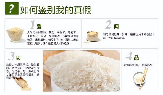 毒大米乱象曝光：官媒揭塑料混入真相百姓健康堪忧！(图8)