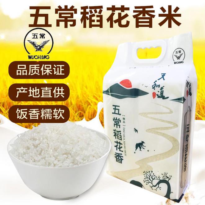 毒大米乱象曝光：官媒揭塑料混入真相百姓健康堪忧！(图3)